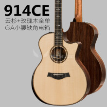 泰勒吉他