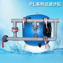 泳池水处理过滤器 净水器 侧式大沙缸pl-1800型 石英砂沙罐