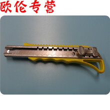模型推刀