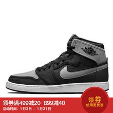 耐克nike air jordan1 aj乔丹一代 九孔男子篮球鞋 638471-003 638471