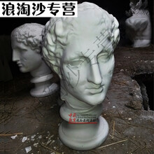 麻面女石膏头像 麻脸 石膏教具 石膏像巴特农 直销56cm 石膏雕塑