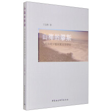 书籍图片