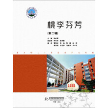 书籍图片