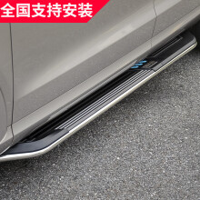 本田crv踏板 丰田rav4脚踏板马自达cx-5踏板日产奇骏汽车侧踏板 奇骏