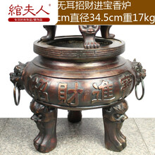 特大铜香炉