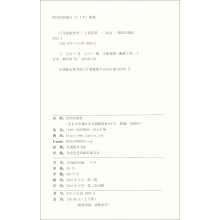 书籍图片