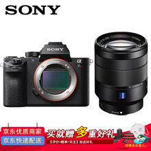 索尼(SONY) ILCE-7RM2\/A7R2 A7RII a7rm2 全
