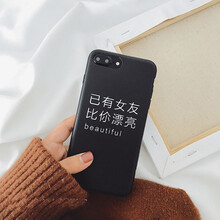 苹果x 已有女友比你漂亮 黑色