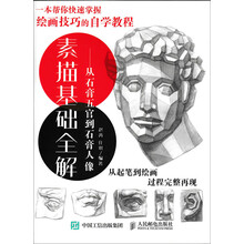书籍图片