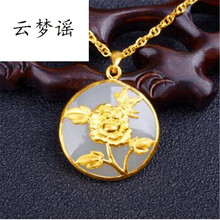 【金包玉吊坠】价格_图片_品牌_怎么样-京东商城