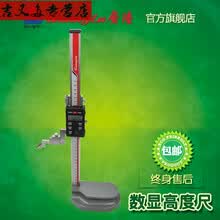 为了测量旗杆的高度_高度测量仪工作原理_某同学想测量旗杆高度