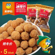 来伊份多味花生豆270gx6袋装香辣裹衣花生米下酒菜休闲零食炒货 270g*
