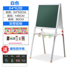 小学生儿童画板画架小黑板支架式家用可升降双面磁性写字板涂鸦板