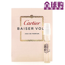 cartier 卡地亚 女士香水 偷吻 edp 1.5ml试管