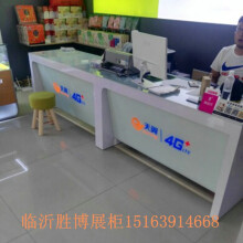 新款烤漆中国移动联通电信营业厅业务受理台席接待收银台手机柜台 1.