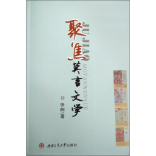 书籍图片