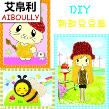 儿童手工diy材料包立体粘贴画 动手动脑种子画 豆豆画 红豆绿豆画2018