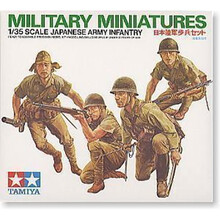 田宫兵人模型 1:35 二战日本陆军步兵 35090