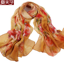 其它蚕夫子 女士丝巾\/围巾\/披肩 服饰配件 服饰