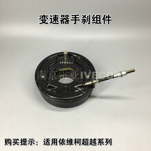 依维柯刹车片