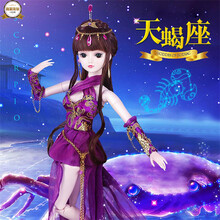 叶罗丽 芭比娃娃60厘米白浅星座娃娃女孩玩具 星座女神-天蝎座