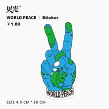 世界和平恶搞个性潮牌旅行箱行李箱拉杆箱包笔记本电脑冰箱滑板吉他