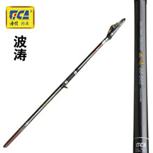 迪佳鱼竿 波涛35号4.5/5.4米远投竿抛竿矶钓竿 钓鱼竿渔具tica 35号4.