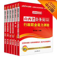 大专学历可以考公务员吗山西自考毕业证领取【