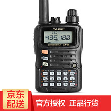 八重洲yaesu对讲机】价格_图片_品牌