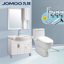 九牧(jomoo) 九牧jomoo卫浴柜洗手盆洗脸盆欧式落地浴室柜马桶淋浴