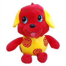 小狗公仔 毛绒玩具狗吉祥物 玩偶生肖狗圣诞节礼物年会礼品 卡通狗