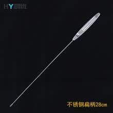 大v提升蛋白线穿刺引导针破皮针线雕工具埋线导引针脸部线雕破口 长针