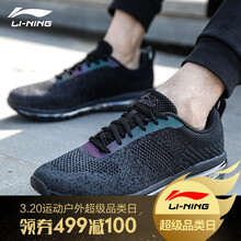 李宁(li-ning) 男鞋全掌气垫鞋跑步鞋2018一体织网面运动时尚经典休闲