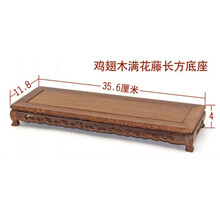 盆景木底座
