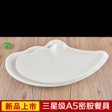简钻 简钻密胺仿瓷餐具个性盘子异形盘子凉菜盘家用餐盘盖浇饭碟