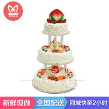 祝寿生日蛋糕同城配送 老人寿星寿桃蛋糕全国可预定 百龄美寿 24英寸