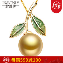 南洋金珍珠项链