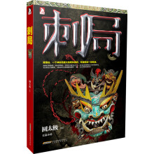 书籍图片