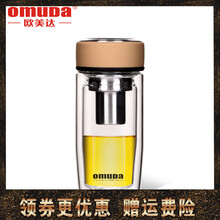 200元左右的欧美达水杯玻璃杯推荐,品牌销量排