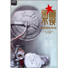 书籍图片
