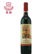 国产红酒 张裕 甜红葡萄酒 张裕甜葡萄酒印象女