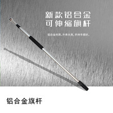 暖景 不锈钢2米红旗杆 铝合金3米手摇旗杆 伸缩旗杆党旗团旗杆子 铝