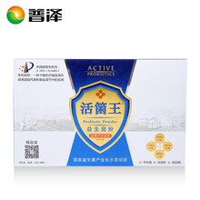 普泽 普泽 活菌王益生菌粉 成人调理肠胃肠道 女性孕妇中老年固体饮料