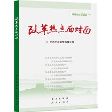 关于热点面对面的专科毕业论文范文