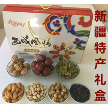 新疆福果