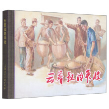 书籍图片