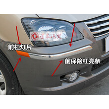 【东风汽车保险杠】价格_图片_品牌_怎么样-京东商城