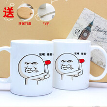 麦格斯 漫画表情包水杯创意恶搞装13金馆长搞笑马克杯陶瓷杯子 张嘴接