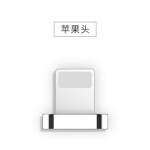 高雷斯磁吸数据线苹果头安卓头磁性充电线type-c头 苹果头