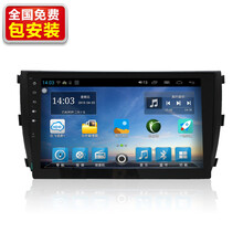 蓝影夏利众泰T60010.2英寸大屏安卓导航 Z10